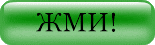 Страница, где можно Скачать ВСЕ договора, акты, доверенности